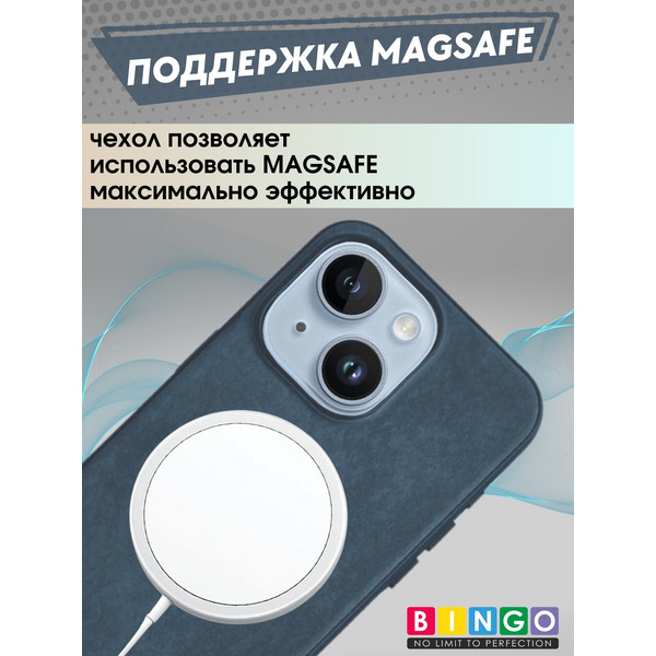 Бампер Bingo Woven Magnetic для APPLE iPhone 15 Plus Зеленый