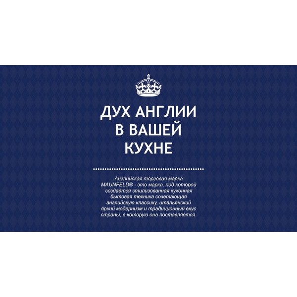 Кухонная вытяжка Maunfeld Cascada Quart 90 (бежевый)