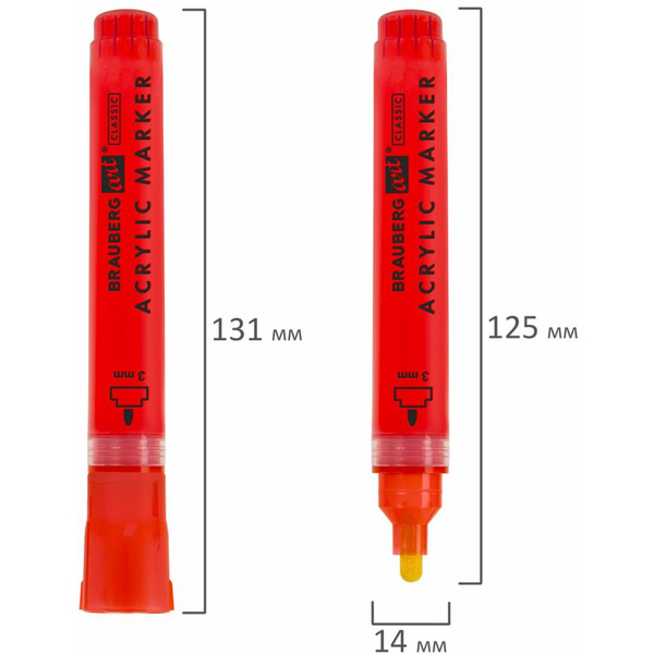 Маркеры акриловые BRAUBERG ART CLASSIC 152525 (12 цв)