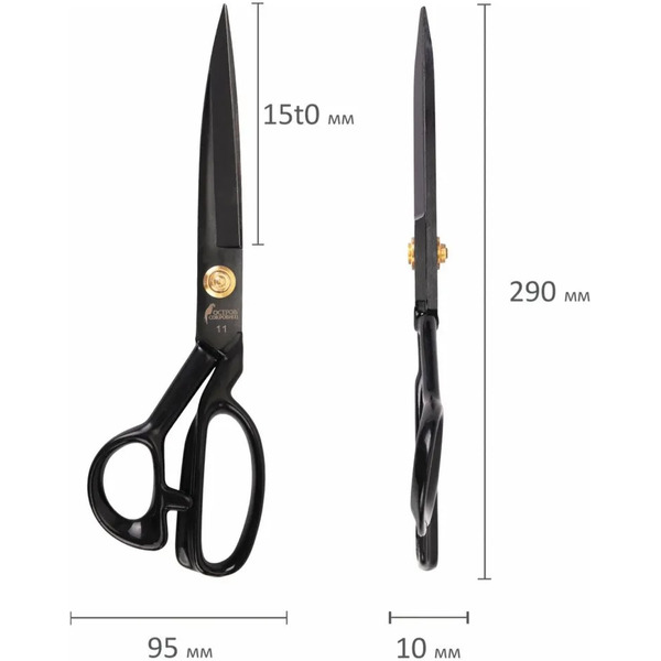 Ножницы портновские ОСТРОВ СОКРОВИЩ 665599