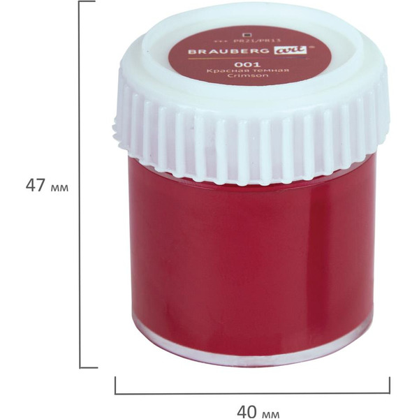 Краски акриловые художественные BRAUBERG ART DEBUT 192298