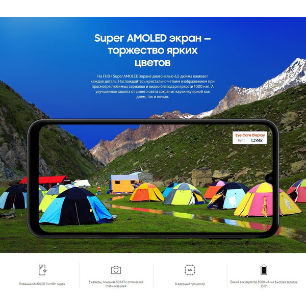 Смартфон Samsung Galaxy A24 SM-A245FLGVCAU 6GB/128GB (зеленый)