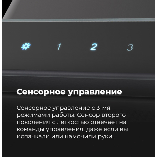 Вытяжка MAUNFELD Ouse Touch 60 (белый)