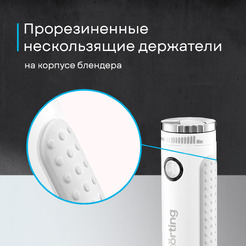 Погружной блендер Korting KHB 0303 W 135