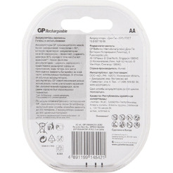 Аккумулятор GP 100AAHCSV-2CR2