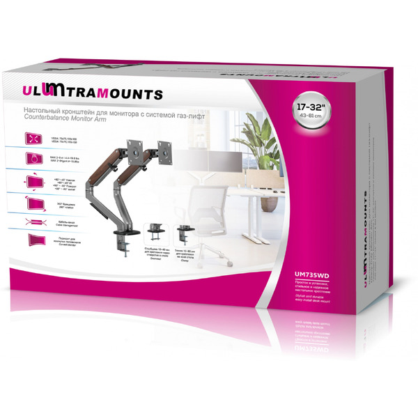 Кронштейн для мониторов Ultramounts UM735WD (серый/коричневый)