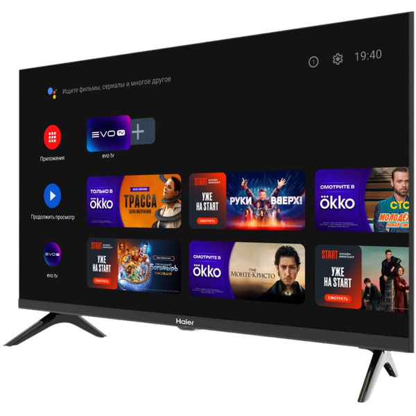 Телевизор Haier 32 Smart TV S2
