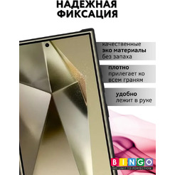 Чехол-книжка Bingo Flip Style для Samsung S24 Ultra (черный)