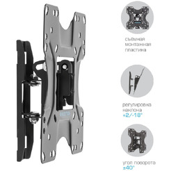 Кронштейн Kromax OPTIMA-201 (черный)