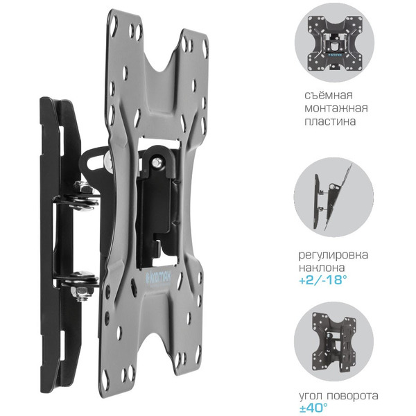 Кронштейн Kromax OPTIMA-201 (черный)