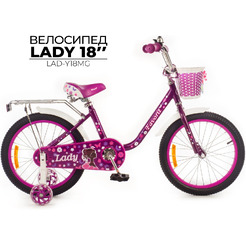 Детский велосипед Favorit Lady LAD-Y18MG (фиолетовый)