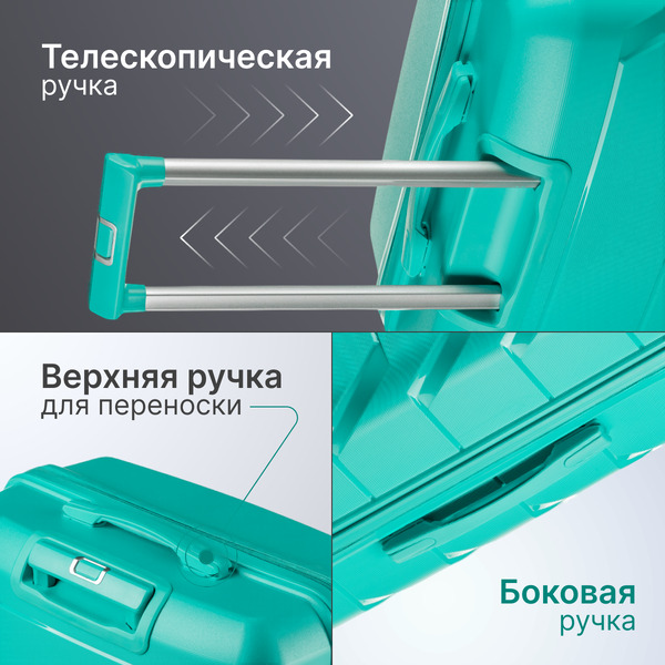 Чемодан на колесах DoubleW Zuna (L, голубой)