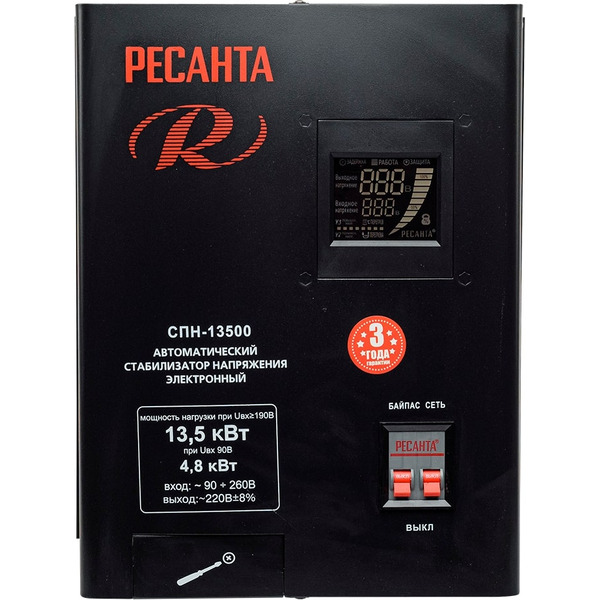 Стабилизатор напряжения Ресанта СПН-13500 (63/6/28)