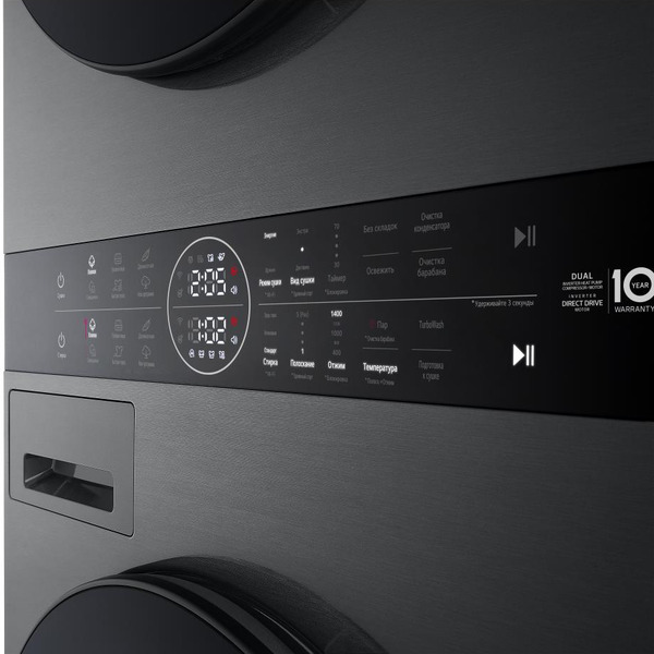 Стирально-сушильная машина LG W4W8LVPKZHM