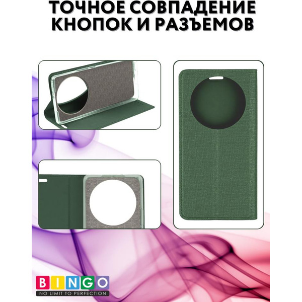 Чехол-книга Bingo Book для HONOR X9b Зеленый