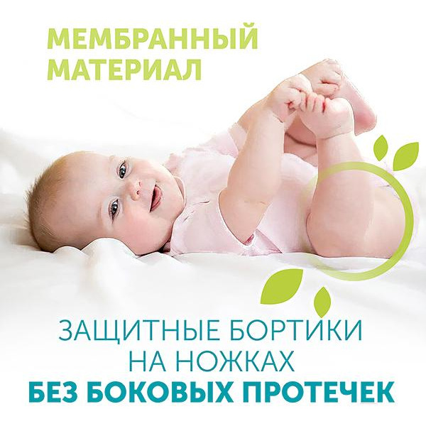 Трусики-подгузники Lovular Giraffe Classic XXL 15-25 кг (42 шт)