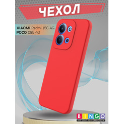 Бампер Bingo Liquid TPU для XIAOMI Redmi 15C 4G/POCO C85 4G Красный