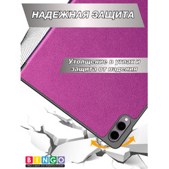 Чехол-книга BINGO Tablet SAMSUNG Tab S11 Ultra Фиолетовый