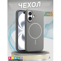 Бампер Bingo Silicone Magnetic для APPLE iPhone 17 Серый