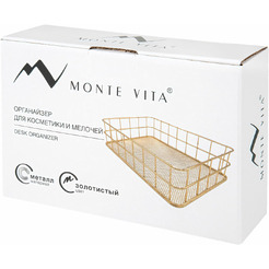Органайзер для косметики Monte Vita Корзинка 272481 (золотой)