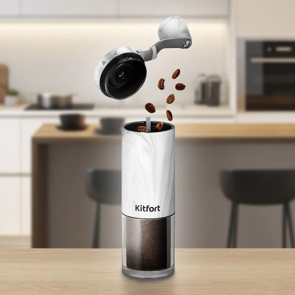Ручная кофемолка Kitfort КТ-7471