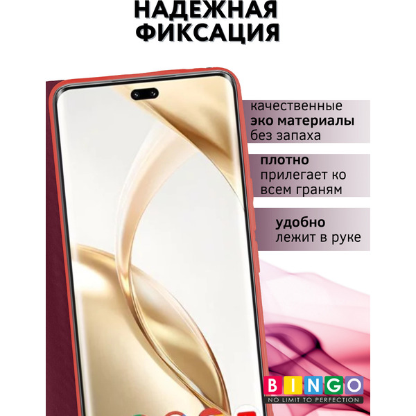 Чехол-книга BINGO Magnetic для HONOR 200 Pro (бордовый)