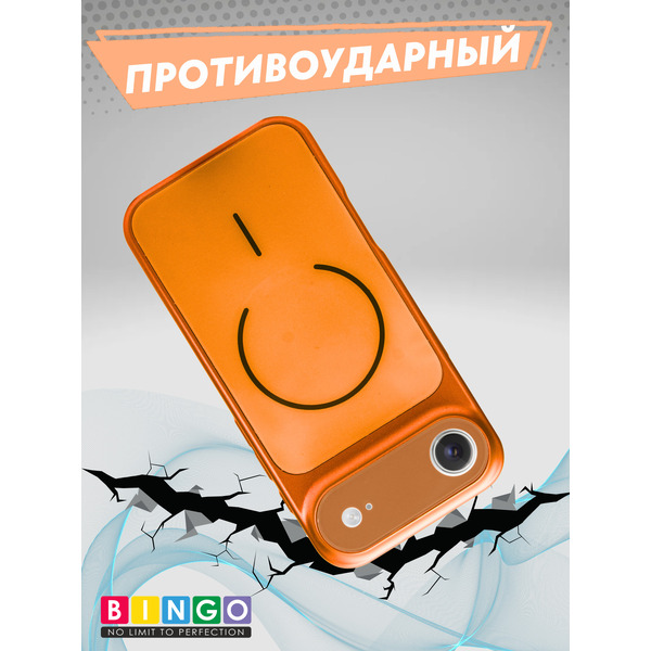 Бампер Bingo AG Magnetic для APPLE iPhone 17 Air Оранжевый