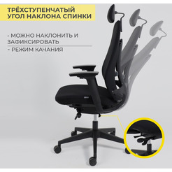 Офисное кресло AksHome Vortex (ткань, черный/черный полиамид)
