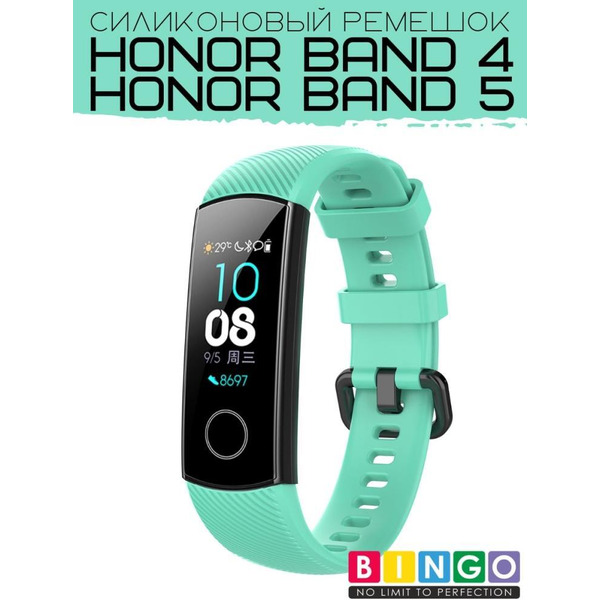 Ремешок Bingo Silicone для HONOR Band 4/5 Мята