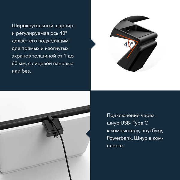 Бестеневая лампа для монитора, ноутбука DASWERK 238330