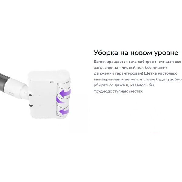 Электрошвабра Kitfort KT-5174