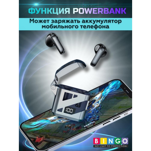 Наушники Bingo GT02