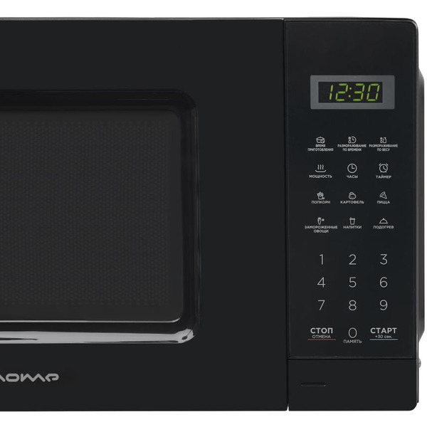 Печь микроволновая Home HDM207BB