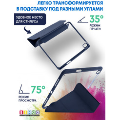 Чехол-книга BINGO Tablet Fold для Apple iPad Air 11 (2024) Синий