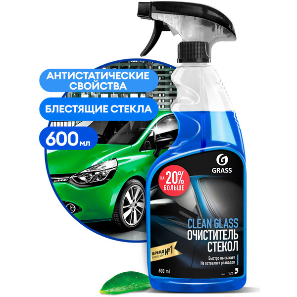 Очиститель стекол GRASS Clean glass 600 мл 110393