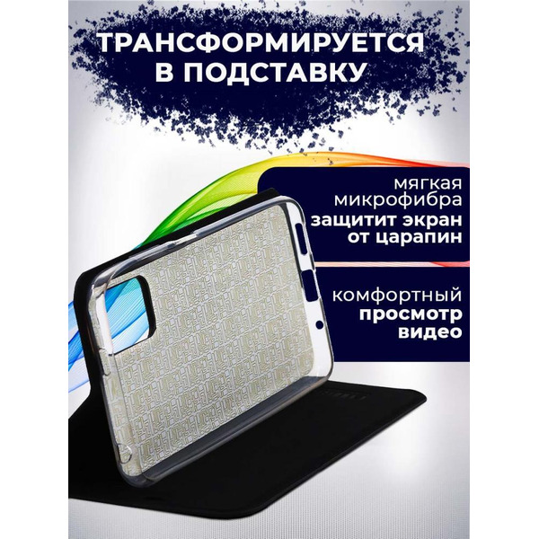 Чехол-книга Bingo Book для XIAOMI Redmi Note 10 5G/POCO M3 Pro 5G Черный