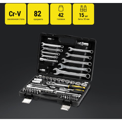 Набор ручного инструмента Kolner KTS 82