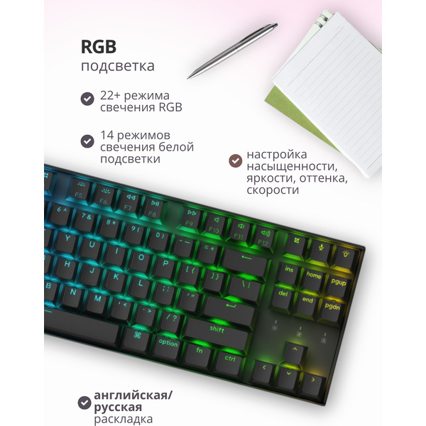 Клавиатура Keychron K8 V2 RGB K8X-B3 (Keychron Super Brown)