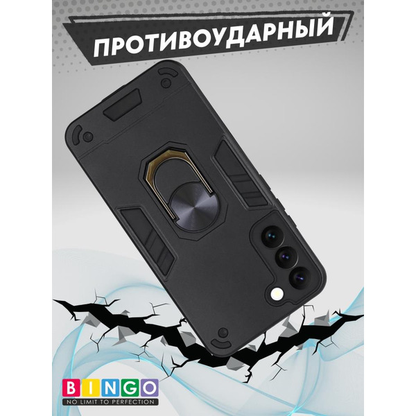 Бампер Bingo Warrior для SAMSUNG S22+ Черный