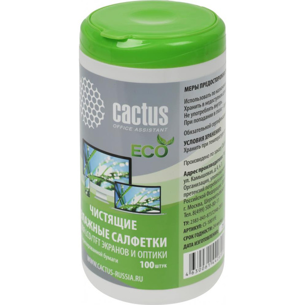 Салфетки Cactus CS-1001PE, 100 шт