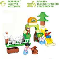 Конструктор Kids Home Toys Счастливая ферма 188-222 2496922