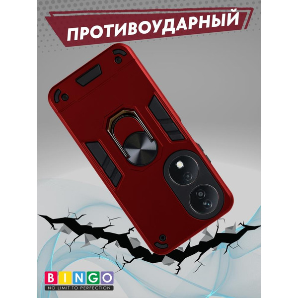 Бампер Bingo Warrior для HONOR X7b Красный