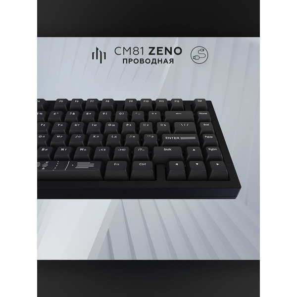 Клавиатура Дарк Проджект СМ81 Zeno DP-CM81ZBC (g3ms Sapphire, черный)