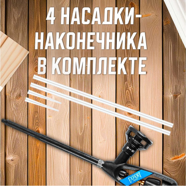Пистолет для монтажной пены Startul Expert SE4059