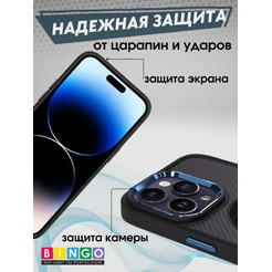 Чехол-накладка Bingo Metal Magnetic Carbon для Apple iPhone 14 Pro (синий)