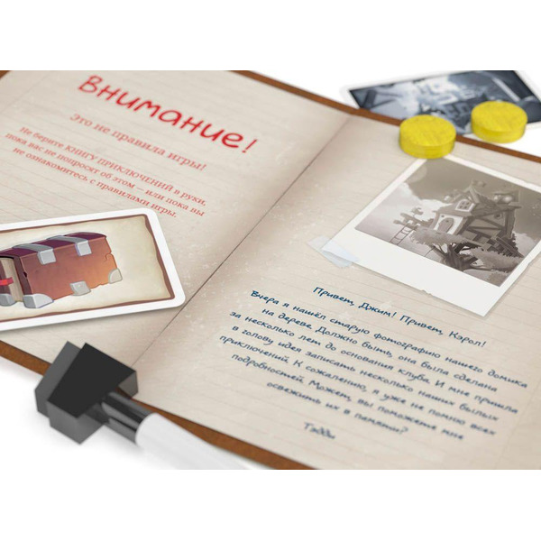 Настольная игра Стиль Жизни Клуб находчивых 711602