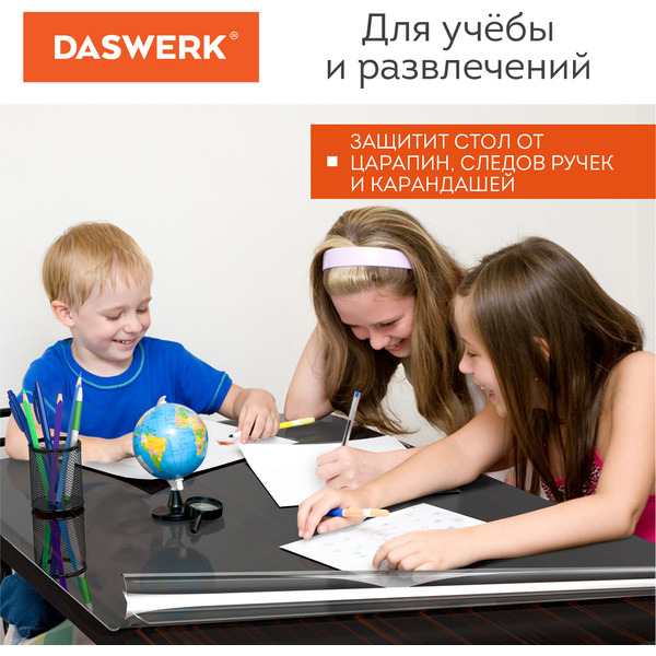 Пленка защитная для стола Daswerk 607878