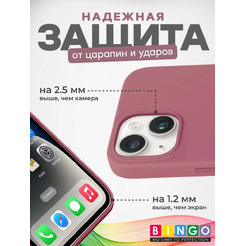 Бампер Bingo Silicone Case для APPLE iPhone 13 Светло-розовый