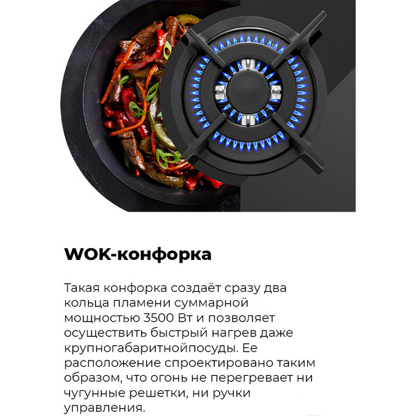 Варочная панель MAUNFELD EGHG.43.23CB\G