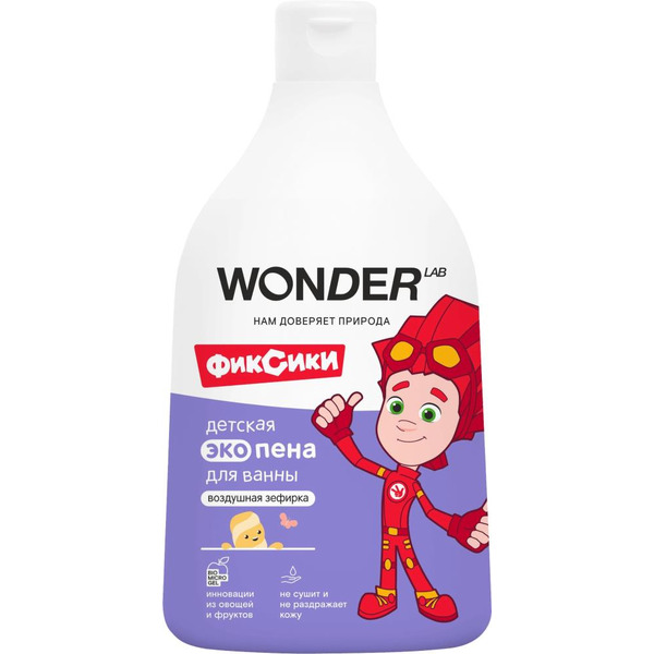 Детская экопена для ванны WONDER LAB воздушная зефирка 0. 54 л